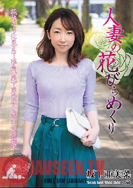 Married Woman Goes Wild Amina Sakashita