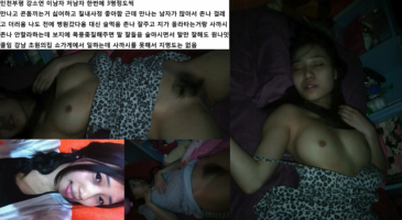 한국야동_(한국야동) 강남에서 일하는 인천사는 소여니
