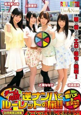 Studio K M Produce Team Versus Team - Reverse Pick Up Roulette Vacation! Along The Chuo Line Edition Ai Uehara Mao Hamasaki Nanase Otoha Mari Wakatsuki a
