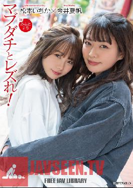Mabudachi And Lesbian! In Minatomachi