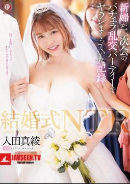 Wedding NTR: Record Of The Bride Getting Fucked At The After-party Bachelorette Party Maaya Irita