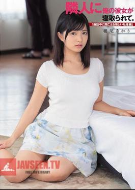 My Neighbor Fucked My Girlfriend. The Strange Sighs Heard Over The Phone Akari Neo