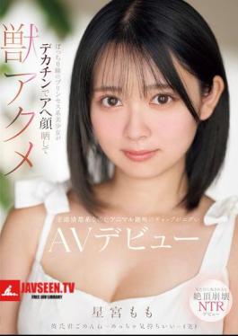 A Princess-like Beautiful Girl With Wide Eyes Shows Off Her Ahegao Face With A Big Dick And Reaches Beastly Orgasm. Her AV Debut Is A Shocking Contrast Between Her Classic Innocent Appearance And Her Animal-like Screams. Momo Hoshimiya