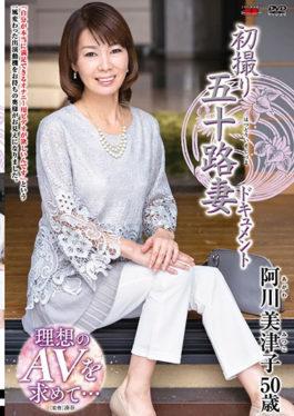 First Taken Shoot Fifty-two Wife Document Mitsuko Agawa