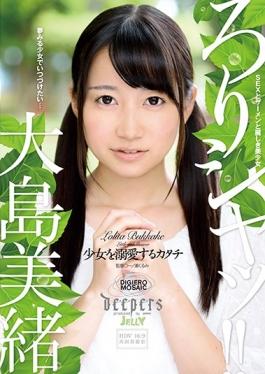 studio Waap Entertainment - Lori Shut! ! Shape Oshima Doting The Girl Mio