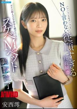 Anzai Mio: A CEO's Secretary Who Is Too Obedient And Never Says No To Power Harassment Or Sexual Harassment Is Gradually Trained Into A Lewd, Submissive Pet By Being Given Increasingly Explicit Commands That Cross The Line.