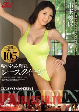 Busty Race Queen Ichiki Miho Biting
