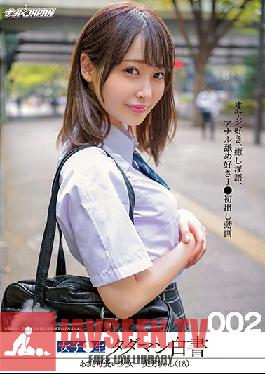 Girls Raw Tadaman White Paper 002 Azato Cute Girl Mizuki-chan (18) I Like Fathers, Healing Dirty Words, I Like Rimming J First Appearance Video