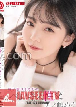 Meguri Minoshima, Tongue Kissing Sex That Melts Your Lips