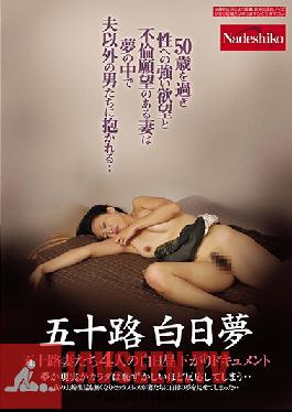 Studio Nadeshiko - A Fifty-Something Lady Daydreams This Horny Housewife Developed Powerful Desires For Lust And Infidelity After She Turned 50 And Dreams About Being Fucked By Other Men... A Documentary About 4 Fifty-Something Wives Having Afternoon Sex