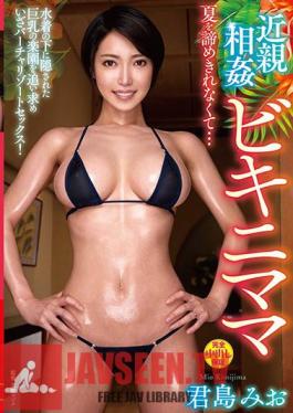 Incest Bikini Mama I Can't Give Up Summer... Mio Kimishima