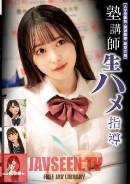 Cram School Teacher Raw Sex Instruction University Entrance Exam Department, Individual Instruction, Current Student Passed