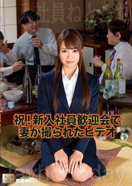 Celebration! A Video Of My Wife At The New Employees Welcoming Party Mirei Aika