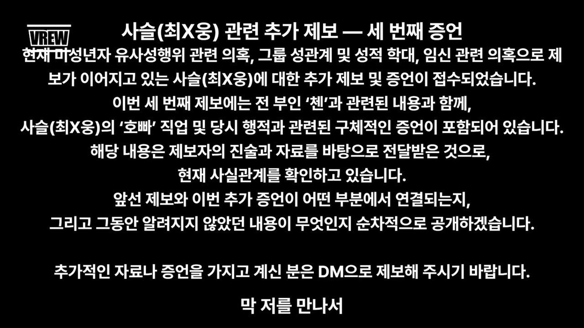 죄곤