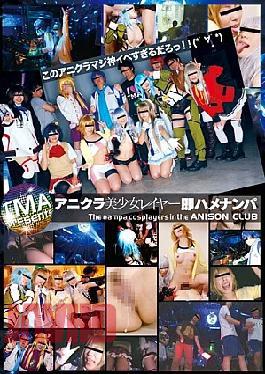 Mosaic T28-417 Anikura Pretty Layer Immediately Hamenanpa