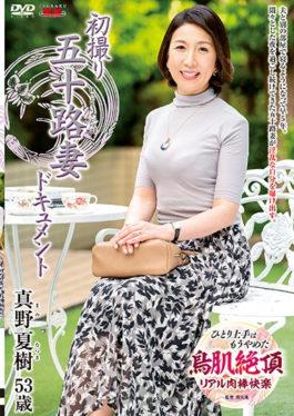 First Shot 50th Wife Document Natsuki Mano