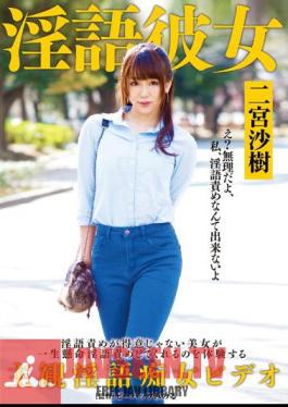 Dirty Girlfriend Ninomiya Saki
