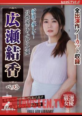 Beautiful And Kind! Actress Yuka Hirose Best Of Maternal Love