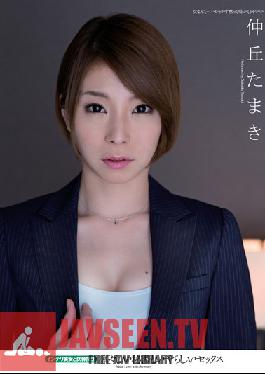 Studio Mugon / Mousouzoku Nasty Sex With A Dignified Secretary, Sexual relations With An Intelligent Beauty, Yamaki Nakaoka .