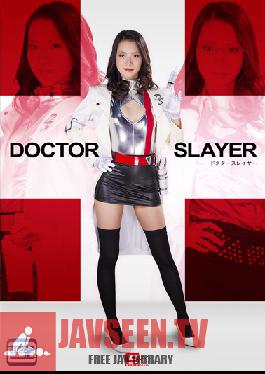 Studio Giga Dr. Slayer