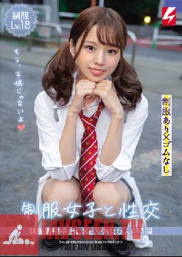 Uniform Lv.18 Sexual Intercourse With Uniform Girls 5 SEX Girls Wearing Uniforms 4 Hours