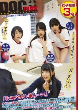 The Big Penis Hoshii!I Ji  Is The Conservative Hub Is Also In The Class There Is No Merit Only About Big.Strange Occasions It Would Be Erection From, I Had Seen The Big Penis Girls Of The Class! ?Usually The Girls Who Do Not Even Look Like Things I Have Been Saying With A Wistful Expression It Want   - Prestige