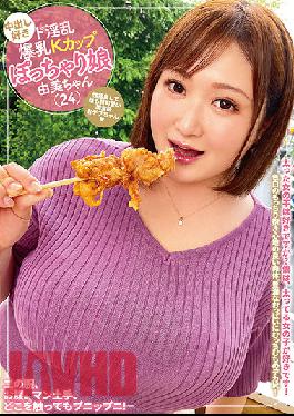 Creampie Loving Lewd Chubby Girl With K-cup Colossal Tits. Yumi-chan. (24)