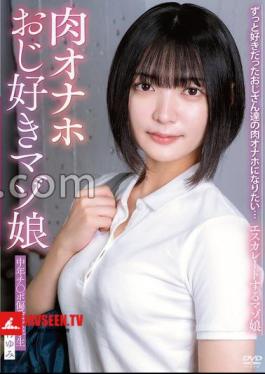 I Want To Be The Flesh Of The Men I've Always Loved An Escalating Masochistic Girl With A Fetish For Middle-aged Dicks, Yumi Nijimura