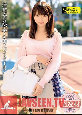 Studio Skyu Shiroto - Neat And Clean Top Class Amateur's AV Debut!!