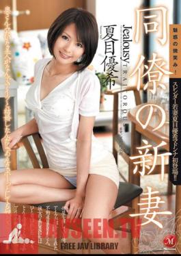 Yuki Natsume colleague's new wife