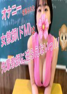 Completely First Time Shooting Bu〇〇ka Hyaku〇en Se〇a's First Virgin Titty Fuck Creampie With Older Men