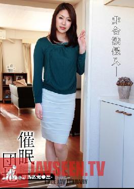 Studio Saimin Kenkyuujo Bekkan Hypnotism Group - Nerima-Ku Apartment - Kaori Otosaki