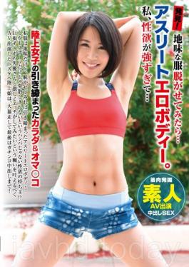 There! A Sexy Athlete Body.