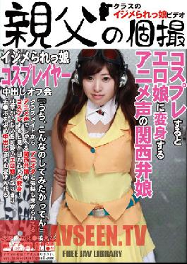 Studio Daddy's Private Photos Bullied Cosplayer Creampie Meeting