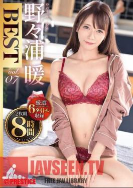 Nonoura Dan 8 Hours BEST PRESTIGE PREMIUM EXCLUSIVE Vol.07