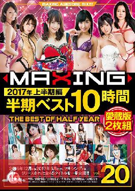 Studio MAXING MAXING Annual Half-Year BEST 10 Hours 2017 First Half Edition