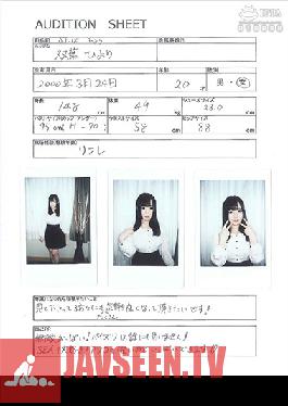 Mr. Michiru's Fifth Anniversary Exclusive Actress Auditions Entrant Number 14 Hiyori Futaba