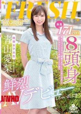Height 171 Cm 8 Body Active College Student Brilliant AV Debut Aoyama Airi