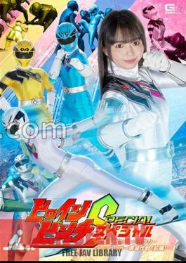 Heroine Pinch Special Animaru Sentai Jinjuuga Jinjuuga Destruction Operation Part 1 Rion Izumi
