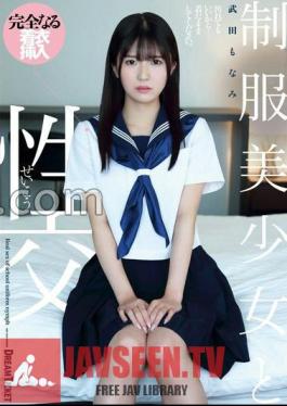 Sexual Intercourse With A Beautiful Girl In Uniform Monami Takeda (BOD)