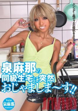 Studio Prestige Suddenly Visiting a Classmate at Home ! Vol. 6 Mana Izumi