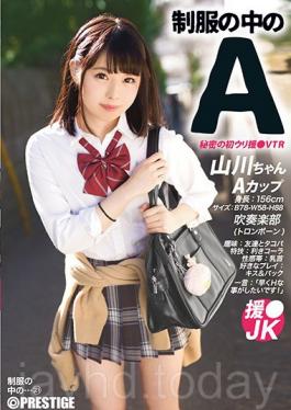 A Yamakawa-chan 21 In The Uniform