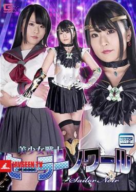 Bishoujo Senshi Sailor Noir Mirei Aikawa