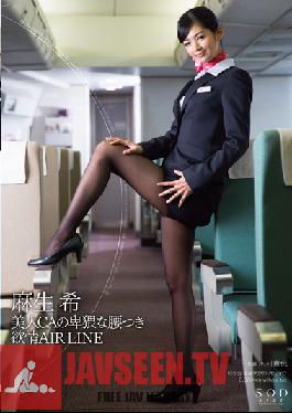 Studio SOD Create AIR LINE Hips Obscene Lust Of Rare Beauty Aso CA [Limited]