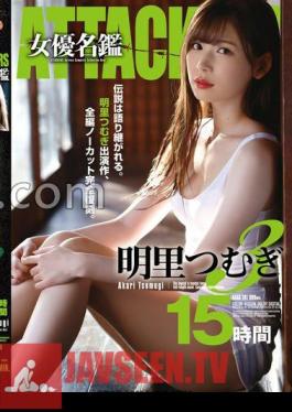 ATTACKERS Actress Directory Tsumugi Akari 3 15 Hours Jav Streaming ATTACKERS Actress Directory Tsumugi Akari 3 15 Hours