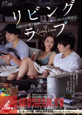 Living Love A Thrilling Everyday Sex Where You Secretly Make Out With Your Sister-in-law Right Next To Your Brother. Ai Mukai