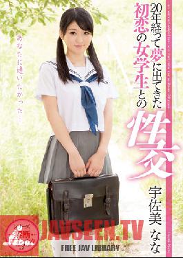Studio Ienergy A 20 Year Old Dream: Finally With My First Love Student Nana Usami
