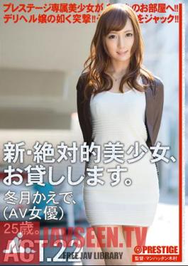 New Absolute Beautiful Girl, I Will Lend You. ACT.22 Maple Winter Months