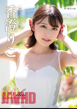 Riko Southern Flavours. Riko Kasumi