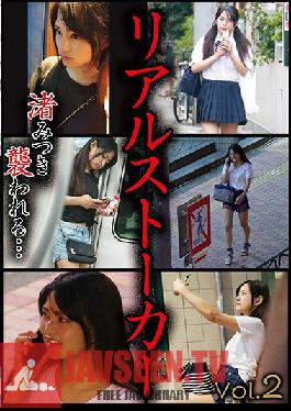 Studio MERCURY - Real Stalkers Vol. 2 Mitsuki Nagisa